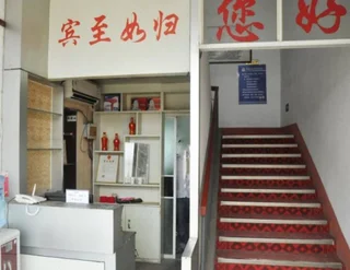 Линьи: Xinyuanju Inn