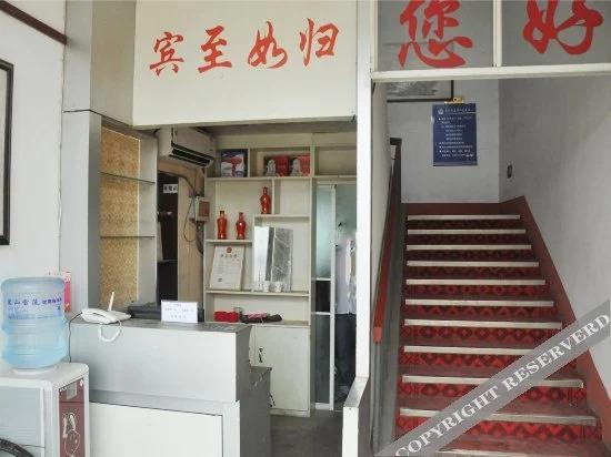 Линьи: Xinyuanju Inn