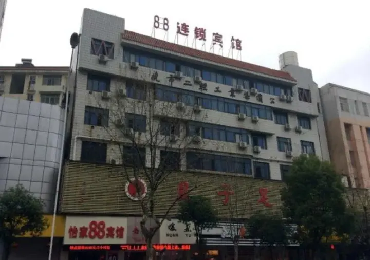 Шанграо: Yijia 88 Hotel Shangrao