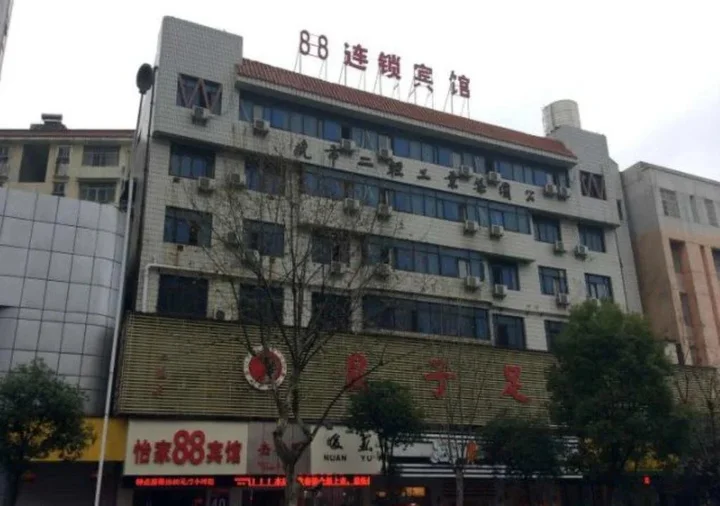 Шанграо: Yijia 88 Hotel Shangrao
