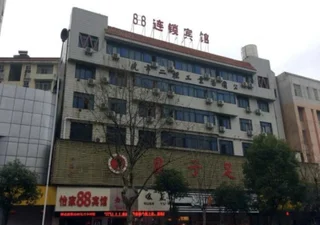 Шанграо: Yijia 88 Hotel Shangrao