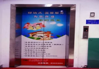 Шанграо: Yijia 88 Hotel Shangrao