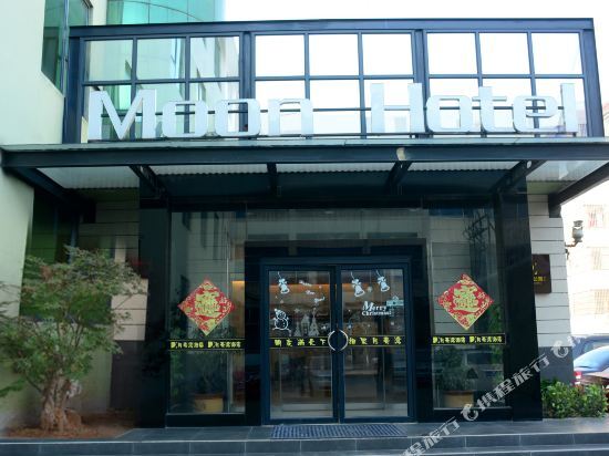 Линьи: Yueliangwan Hotel