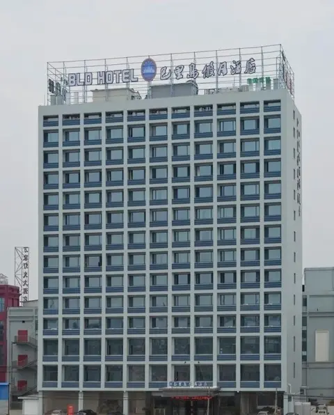 Шаоксинг: Bali Holiday Hotel Shaoxing