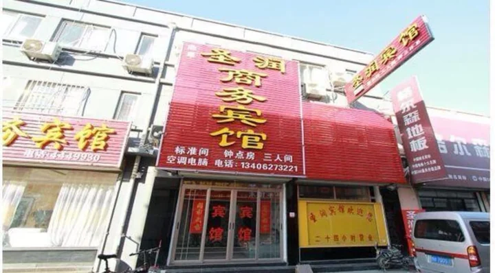 Цзинин: Qufu Shengrun Inn