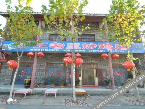 Линьи: Yinan Wang Laosan Farmstay