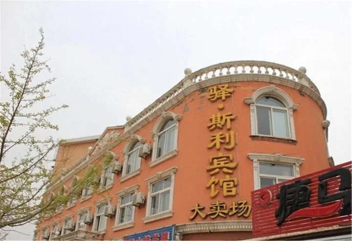 Далянь: Dalian Inn Sili Hotel Jinshitan Branch
