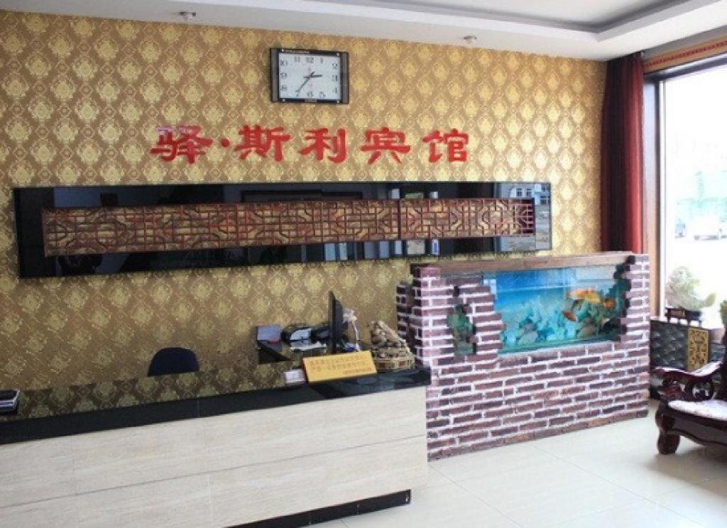 Далянь: Dalian Inn Sili Hotel Jinshitan Branch