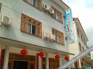 Шанграо: Sanqingshan Hongda Guest House