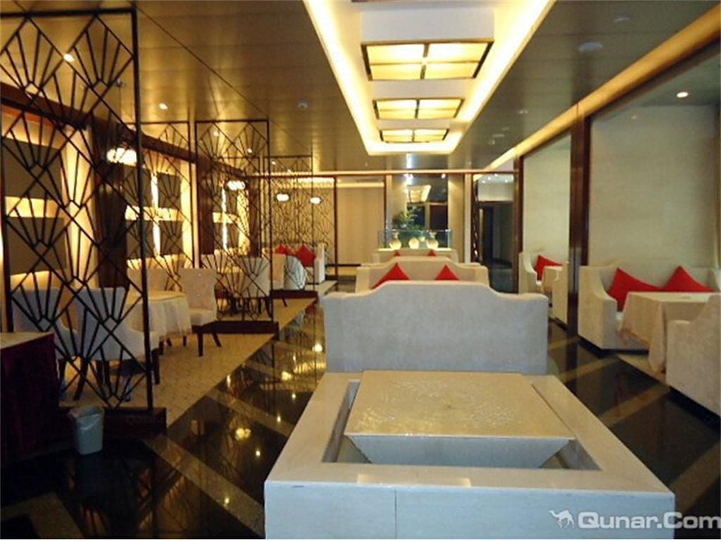 Чжэньцзян: Yangzhong City Business Hotel