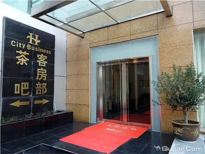 Чжэньцзян: Yangzhong City Business Hotel