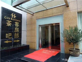 Чжэньцзян: Yangzhong City Business Hotel