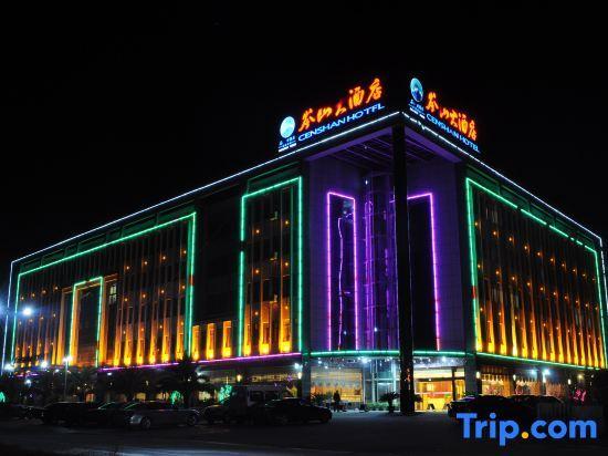 Шанграо: Cen Yang Hotel