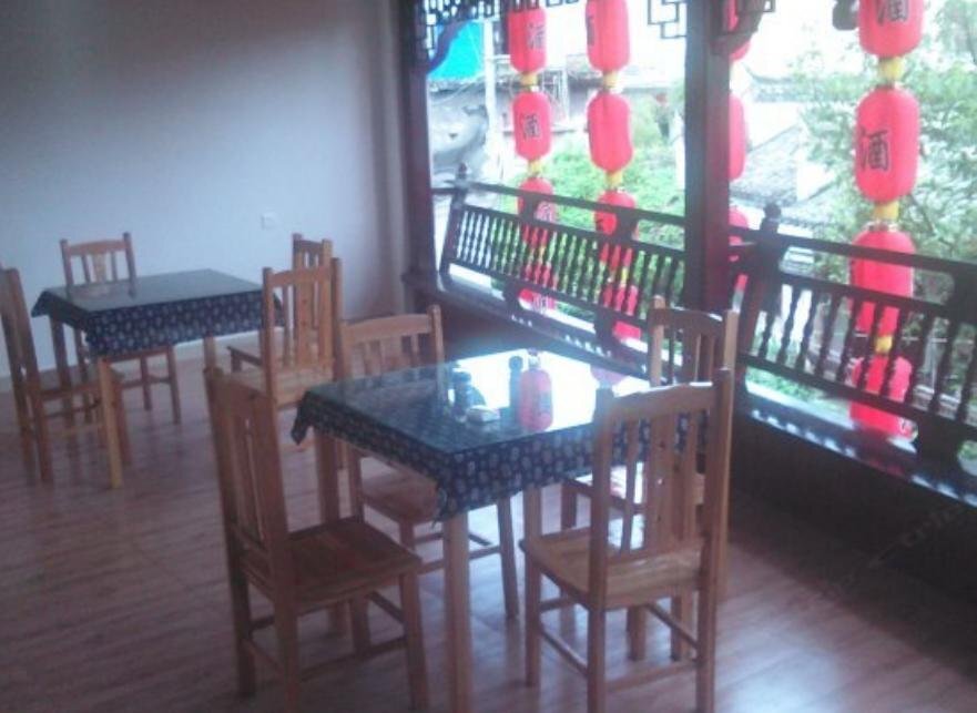Шанграо: Shangrao Wuyuan Likeng Guxitai Inn