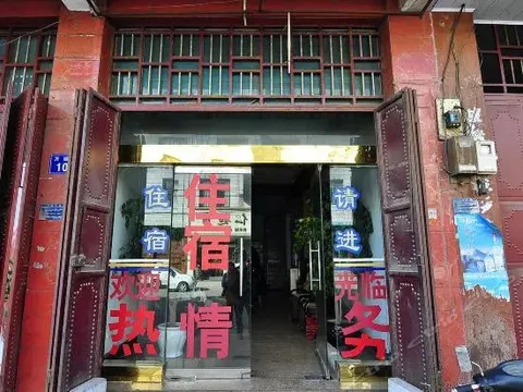 Цюйцзин: Qujing Luoping Hongyuan Guesthouse