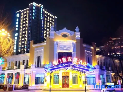Харбин: Harbin LongMen Hotel