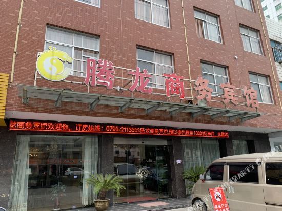 Шанграо: Tenglong Business Hotel