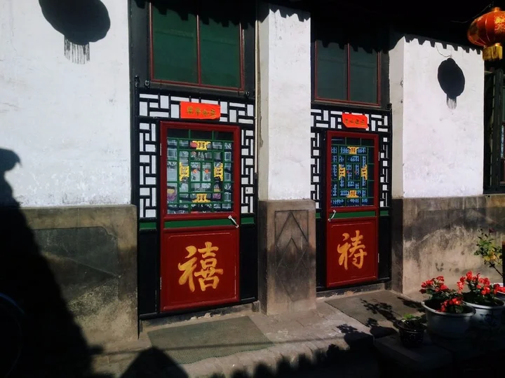 Цзиньчжун: Pingyao Xinlongkui Inn