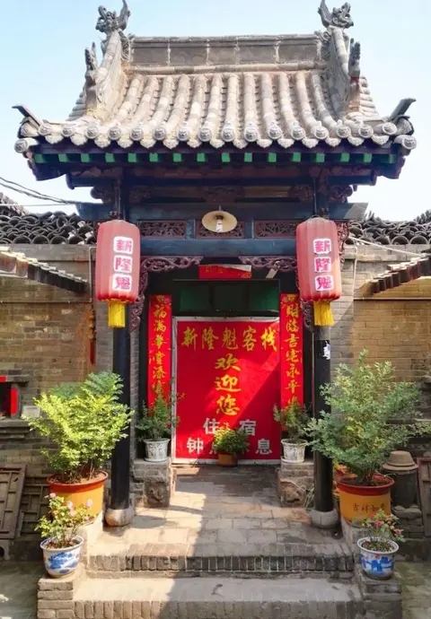 Цзиньчжун: Pingyao Xinlongkui Inn