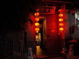 Пекин: Beijing Red Lantern House