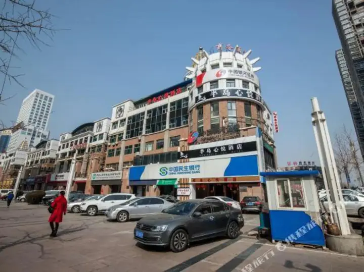 Далянь: Dalian Peninsula Xinyue Hotel (Dalian Yunzhong Zhixing Business Hotel)