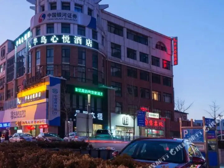 Далянь: Dalian Peninsula Xinyue Hotel (Dalian Yunzhong Zhixing Business Hotel)