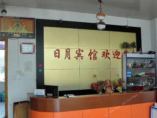 Линьи: Yishui Sun & Moon Inn