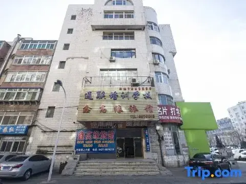 Паниин: Xinggao Fate Inn