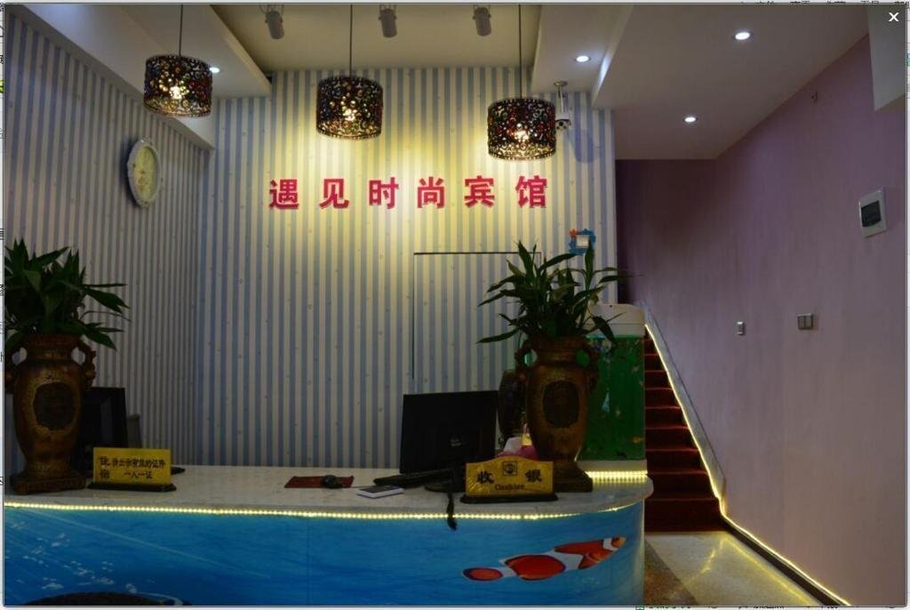 Yujian Fashion Hotel — фото 4