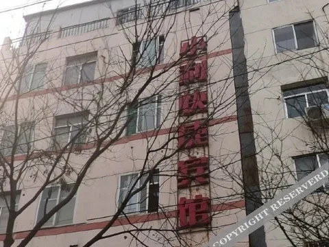 Янцюань: Xiaoli Express Inn