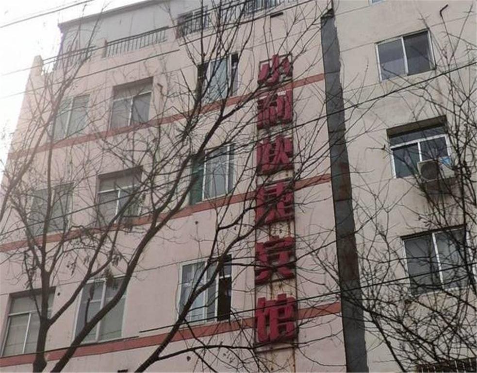 Янцюань: Xiaoli Express Inn