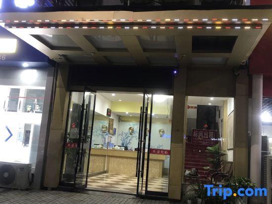 Шанграо: Wuyuan 108 Express Hotel