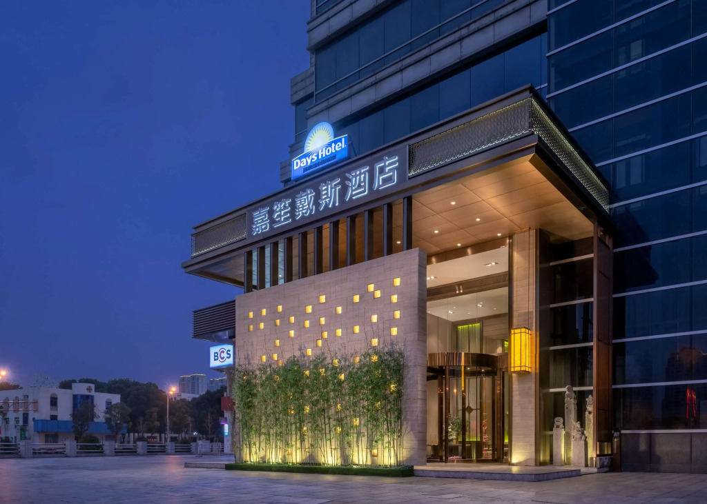 Чанша: Days Hotel By Wyndham Changsha Downtown