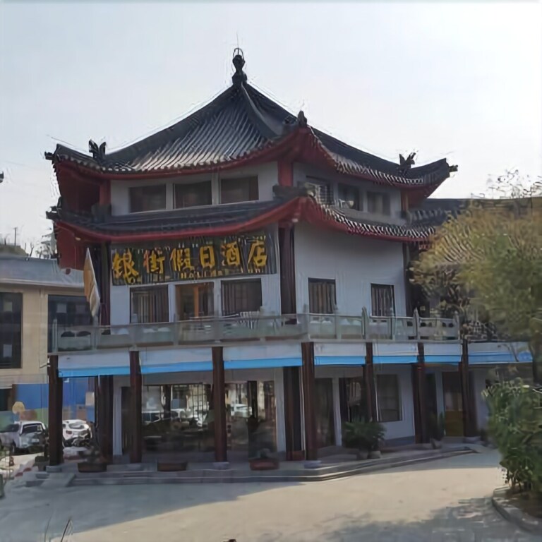 Шиянь: Wudang Mountain Tianyi Holiday Hotel