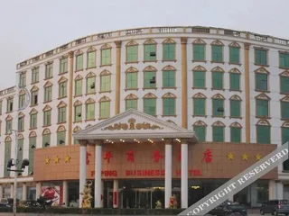 Цзинин: Fuping Hotel