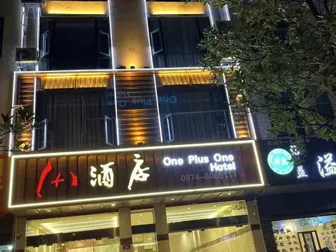 Цюйцзин: Qujing 1 +1 Express Hotel