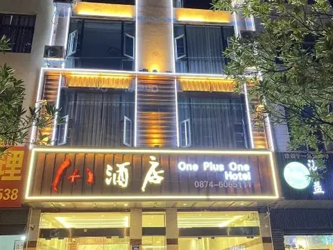 Цюйцзин: Qujing 1 +1 Express Hotel