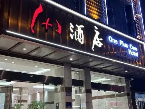 Цюйцзин: Qujing 1 +1 Express Hotel
