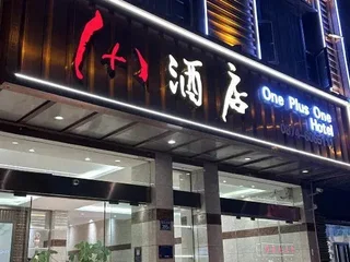 Цюйцзин: Qujing 1 +1 Express Hotel