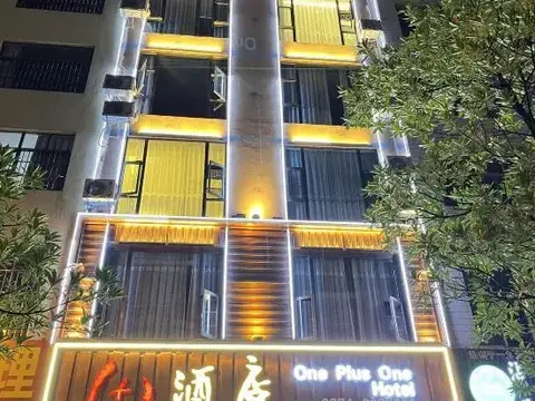 Цюйцзин: Qujing 1 +1 Express Hotel