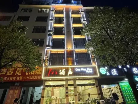 Цюйцзин: Qujing 1 +1 Express Hotel