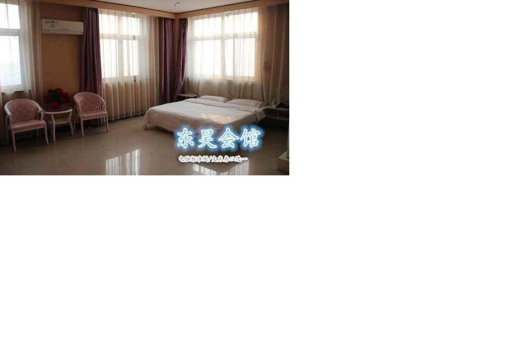 Цанчжоу: Huanghua Donghao Hotel