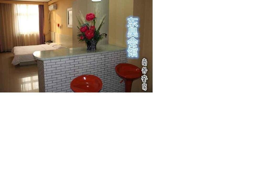 Цанчжоу: Huanghua Donghao Hotel