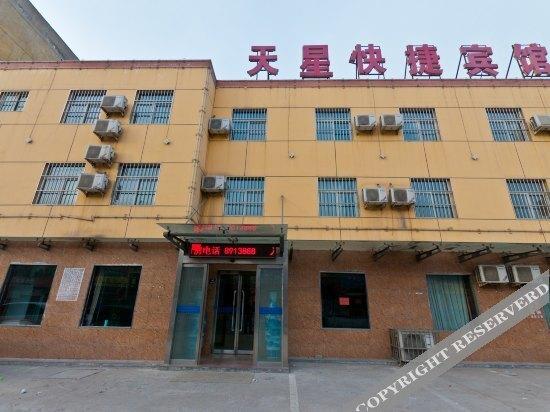 Хандань: Tianxing Express