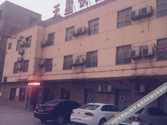 Хандань: Tianxing Express