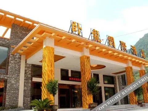 Шанграо: Wolong International Hotel