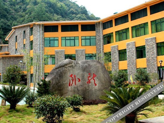 Шанграо: Wolong International Hotel