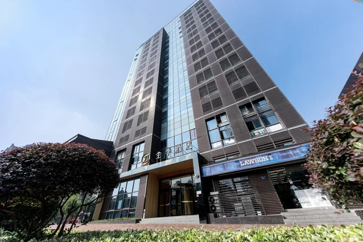 Шанхай: Ji Hotel Shanghai Hongqiao Shuniu Jingting