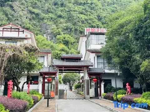 Яншо: Park Resort Hotel