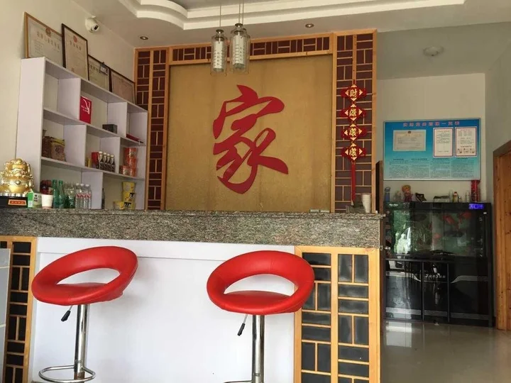 Цзинин: Jining Liangshan Rujia Family Inn